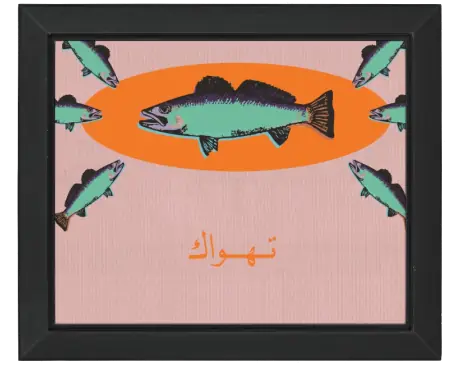 Jadal Fishes 05 - Framed