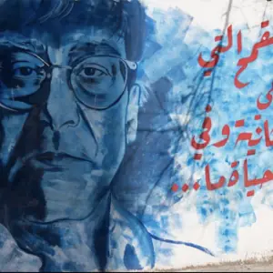 Mahmoud Darwish Mural