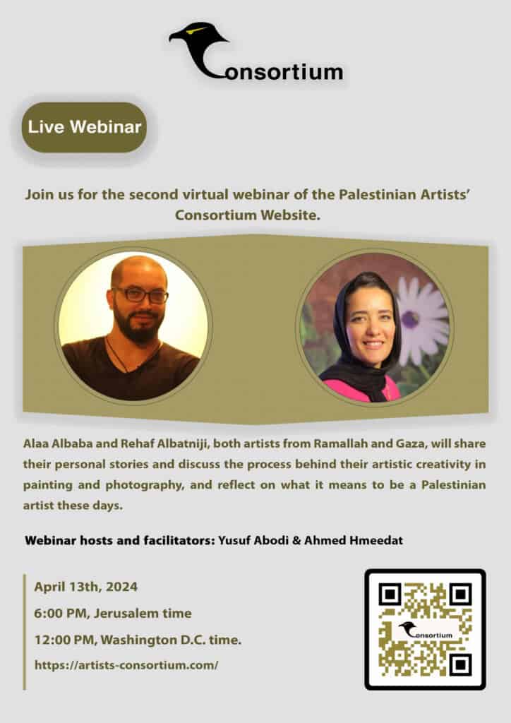 Alaa Albaba & Rehaf - Flyer