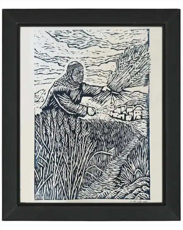 The Harvest - Framed