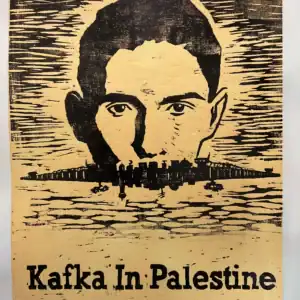 kafka-in-palestine-01-of-15